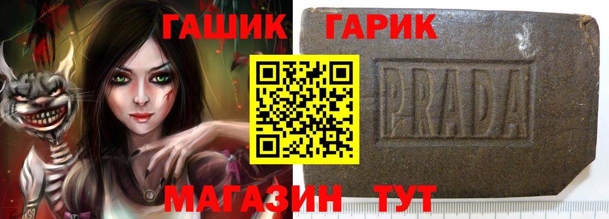 Воткинск  ГАШИШ Ice-O-Lator  Вход с VPN  ГАШИШ ice o lator 