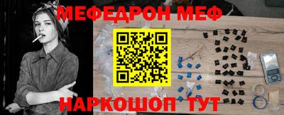 МДМА Дмитров