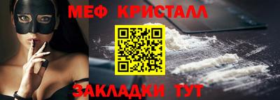 МДМА Дмитров