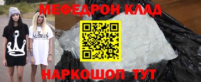 МДМА Дмитров
