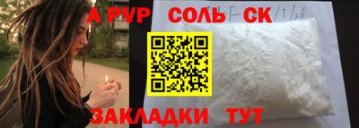 дурь Добрянка