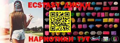 МДМА Дмитров