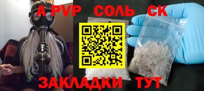 МДМА Дмитров