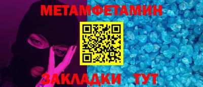 МДМА Дмитров
