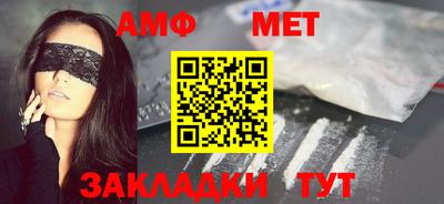 МДМА Дмитров