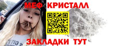 МДМА Дмитров