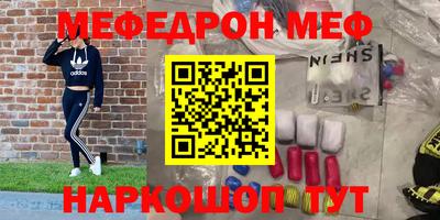 МДМА Дмитров