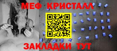МДМА Дмитров