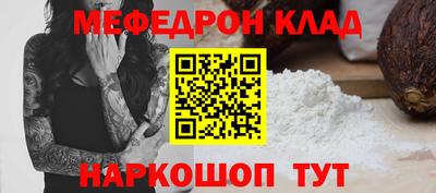 МДМА Дмитров