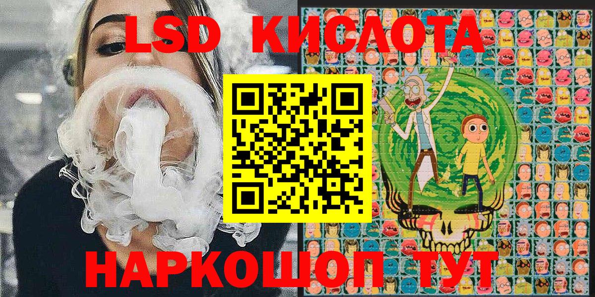Марки NBOMe 1500мкг Воткинск